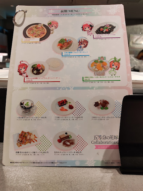 メニュー写真 : SMILE BASE CAFE 池袋店 (スマイル ベース メニュー写真 : SMILE BASE CAFE 池袋店 (スマイル ベース