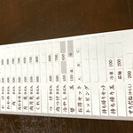 くれちうどん - 