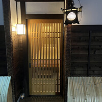 東茶屋 なかむら - 