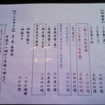 しまごん - 平日ランチは月・木・金の３日間だけ