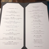 SPICE LAB TOKYO - 
