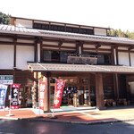 道の駅　大滝温泉　郷路館 - 