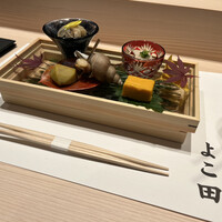 新宿 鮨 よこ田 - 