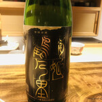 温石 - 菊姫です。ラッコの好みを知るお酒女子に感謝