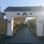 Hanatou ro - 入口