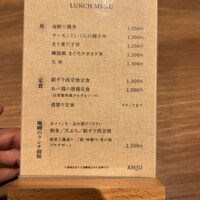 庵樹 - 