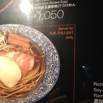 麺屋一燈 - 2021.12メニュー