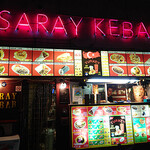 サライ ケバブ - 
