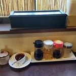 らうめん 点法輪 - 