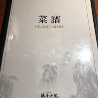 老四川 飄香小院 - 