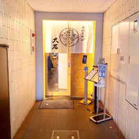 手打ちそば 大石 - 