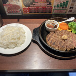 いきなりステーキ - ワイルドハンバーグ、コレがラスト！