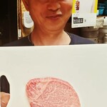 生ホルモン処 おさむちゃん。 - 