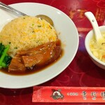 Kei chin rou - 角煮ﾁｬｰﾊﾝｾｯﾄ1408円