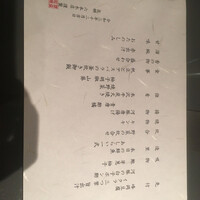花郷 六本木店 - 