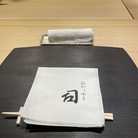 ひがしやま 司 - 