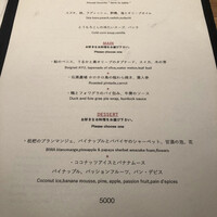 ラ・ボンヌターブル - 