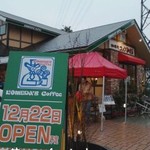 コメダ珈琲店 - 