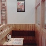 コメダ珈琲店 花小金井店 - 