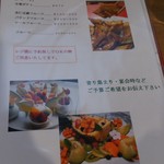 八宝亭 - 9ページ目　リニューアルにあたり、ケーキやフルーツのデザートメニューも新しく加わりましたょ