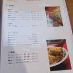 八宝亭 - 5ページ目　飯物もサイズが３種類あるので頼みやすいです