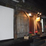 バルレストランテ ミヤカワ - 