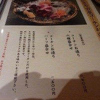 名古屋コーチン 鳥しげ - 