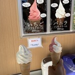 Yamamoto Yume Ichigo No Sato - バニラソフトクリーム(350円)&ミックスソフトクリーム(350円)