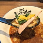 麺家 ジロー商店 - 