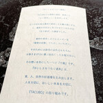 TACUBO - 