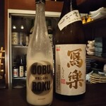 美酒美食 平田 - 