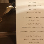 BENJAMIN STEAKHOUSE KYOTO - 