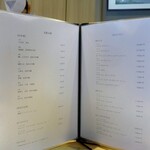 梅田 鮨 よこ田 - 