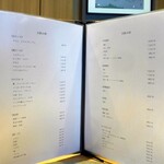 梅田 鮨 よこ田 - 