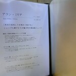 梅田 鮨 よこ田 - 