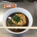 Fujimi Soba - 