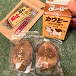 日本橋とやま館 ショップフロア - 今回購入したもの