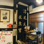 ポン ムヴァン - 