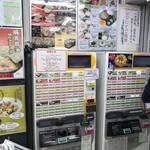 小田原パーキングエリア（下り） フードコート - 券売機