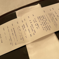 国登録文化財 二木屋 - 