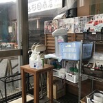 杉国商店 - 内観