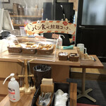 ハートブレッドアンティーク 町田店 - 