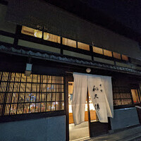 室町 和久傳 - 
