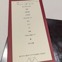 わさ - 