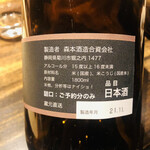 温石 - 分析等はナイショ！って言うのがお茶目ですね、アハッ