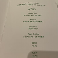 カーザ ヴィニタリア - 
