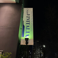 カーザ ヴィニタリア - 