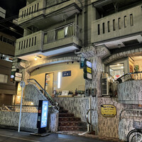 くずし寿司割烹 海月 - 