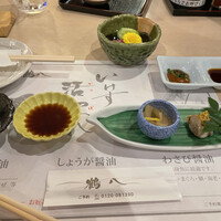 いけす鶴八 新栄店 - 