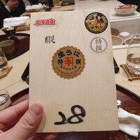 すし 良月 - 